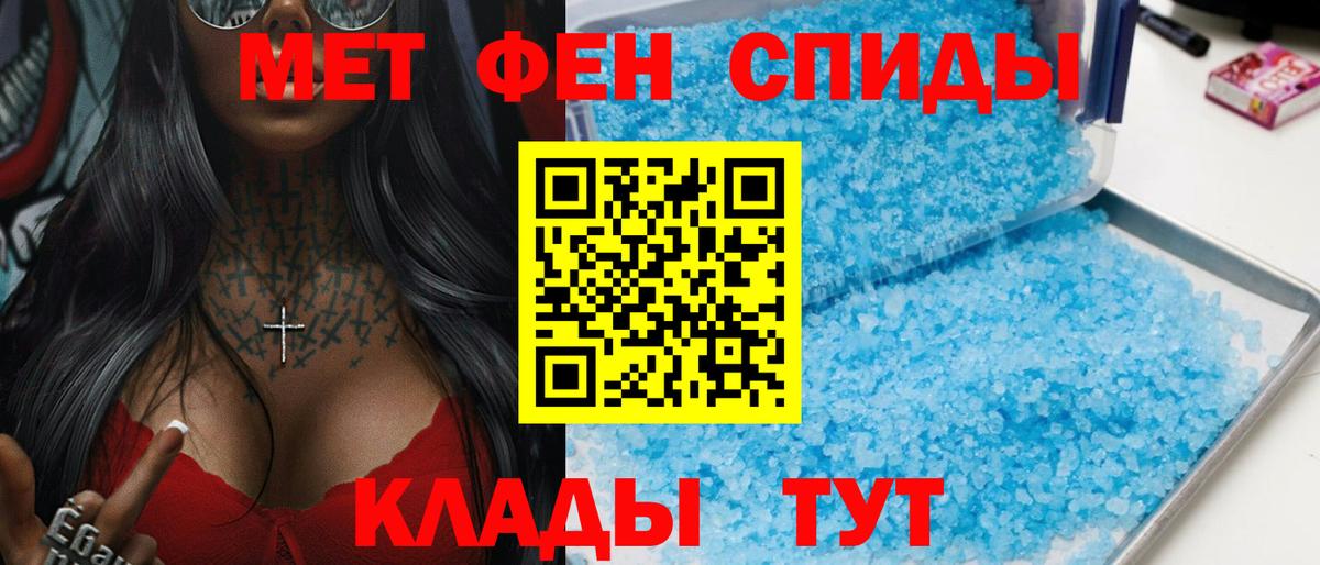 АМФ 98% Подольск
