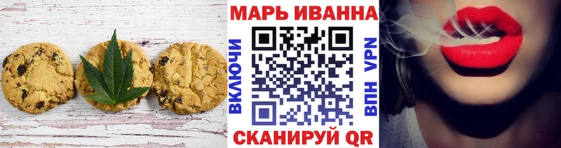 кракен вход  Подольск  Еда ТГК конопля 