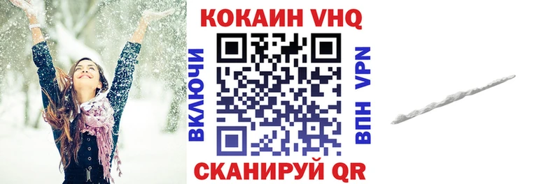 хочу   Подольск  Кокаин FishScale 