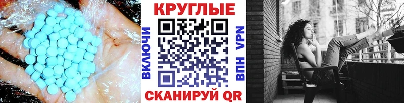 ЭКСТАЗИ диски  как найти закладки  mega онион  Подольск 