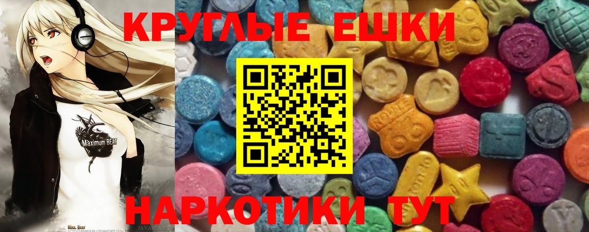 ЭКСТАЗИ Punisher Подольск