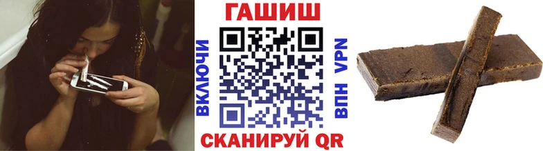нарко площадка Telegram Подольск ГАШ ice o lator