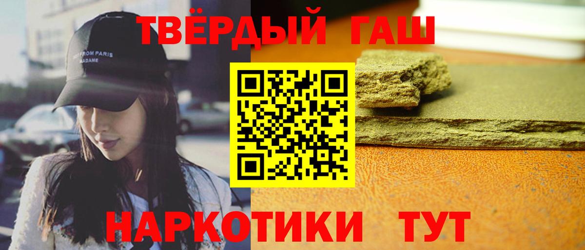 ГАШИШ Изолятор  Вход с VPN  где купить наркотик  ГАШИШ AMNESIA HAZE  Подольск  ГАШ 