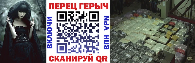 Героин гречка  купить   это какой сайт  Подольск 
