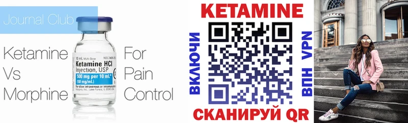 КЕТАМИН VHQ  дарнет шоп  blacksprut зеркало  Подольск 