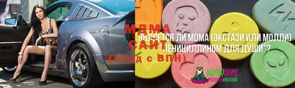 хмурый Абдулино