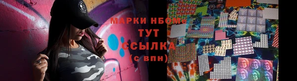 кристаллы Алексин