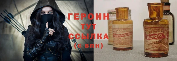 прущий лед Абинск
