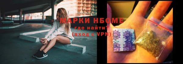 кристаллы Алексин