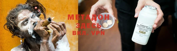 кристаллы Алексин