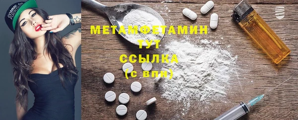 хмурый Абдулино