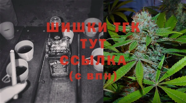 кристаллы Алексин