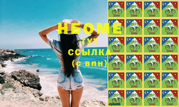 кристаллы Алексин
