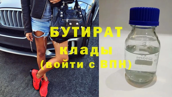 а пвп мука Абаза
