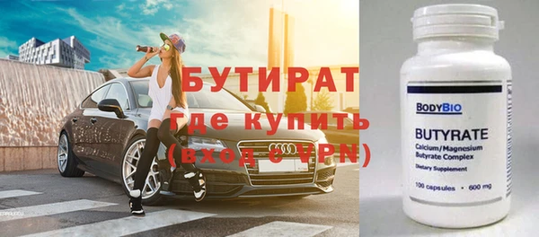 а пвп мука Абаза