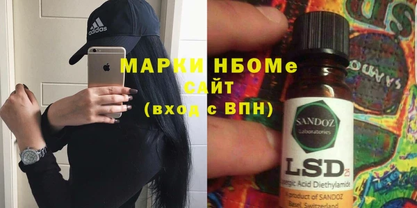 кристаллы Алексин