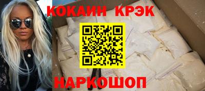 кокс Малоярославец