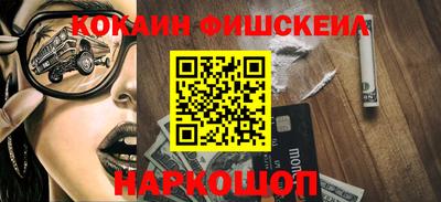 кокс Малоярославец