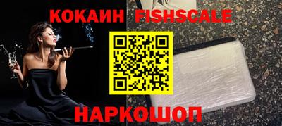меф VHQ Малгобек