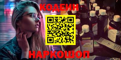 меф VHQ Малгобек