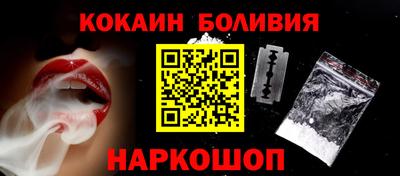 меф VHQ Малгобек