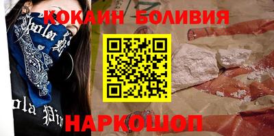 кокс Малоярославец