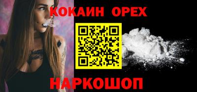 спайс Мариинск