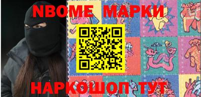 кокс Малоярославец