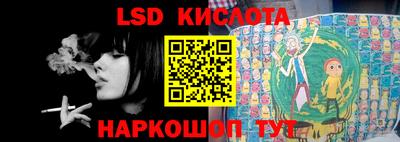спайс Мариинск
