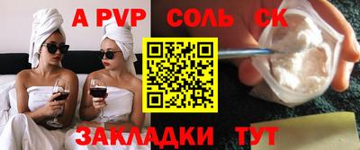 меф VHQ Малгобек