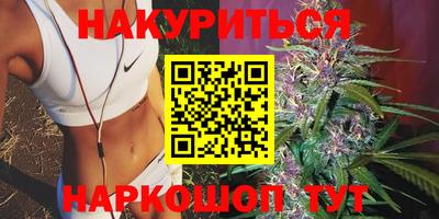 спайс Мариинск