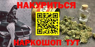спайс Мариинск