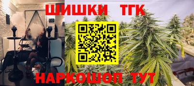 спайс Мариинск