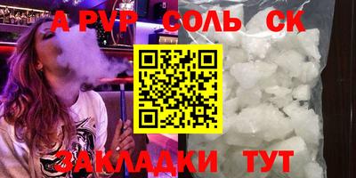 кокс Малоярославец