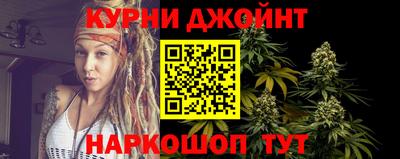 спайс Мариинск