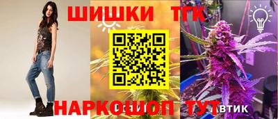 спайс Мариинск