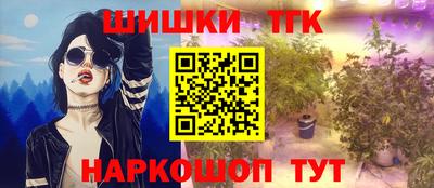 спайс Мариинск
