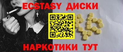 кокс Малоярославец