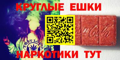 кокс Малоярославец