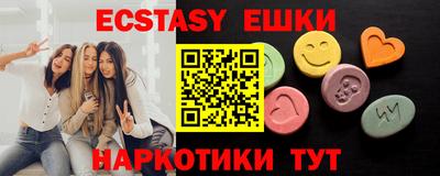 меф VHQ Малгобек