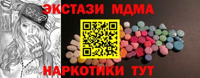 спайс Мариинск