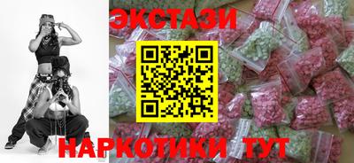 спайс Мариинск