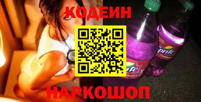 спайс Мариинск