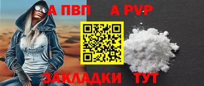 меф VHQ Малгобек