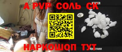 кокс Малоярославец