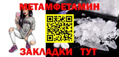 меф VHQ Малгобек
