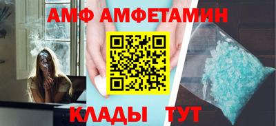 спайс Мариинск
