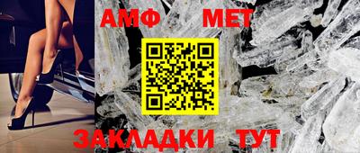 спайс Мариинск