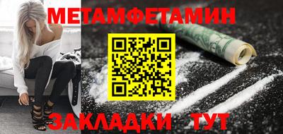 меф VHQ Малгобек