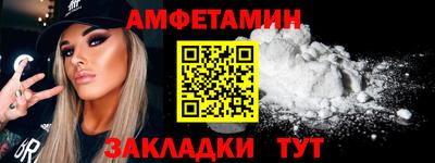 меф VHQ Малгобек